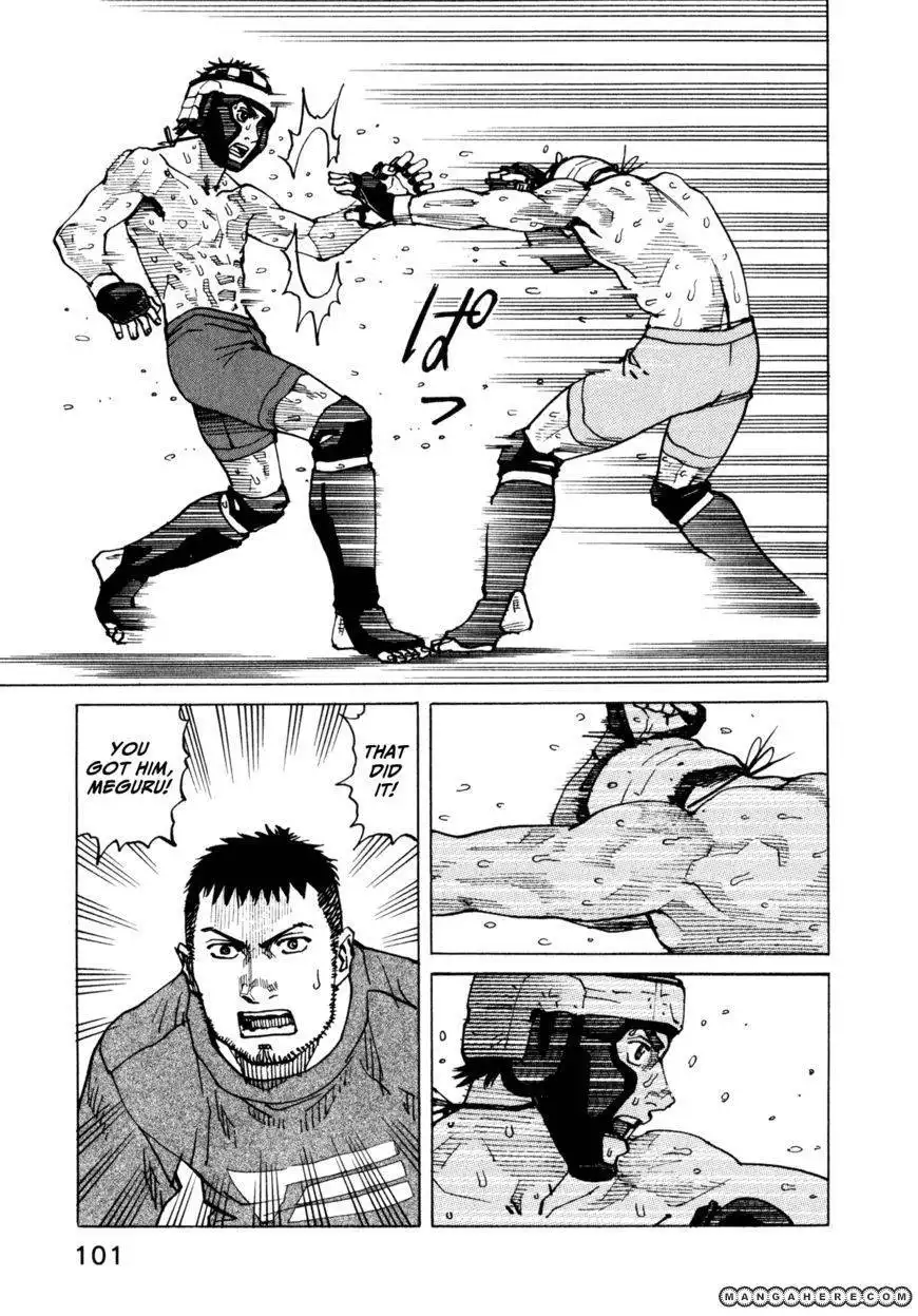 All-Rounder Meguru Chapter 53 3